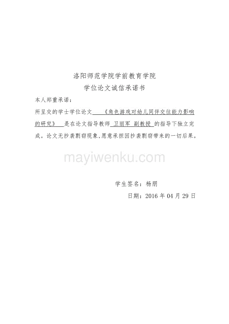 太阳成集团tyc234cc[主页]网址