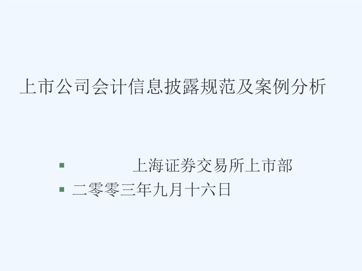 太阳成集团tyc234cc网站