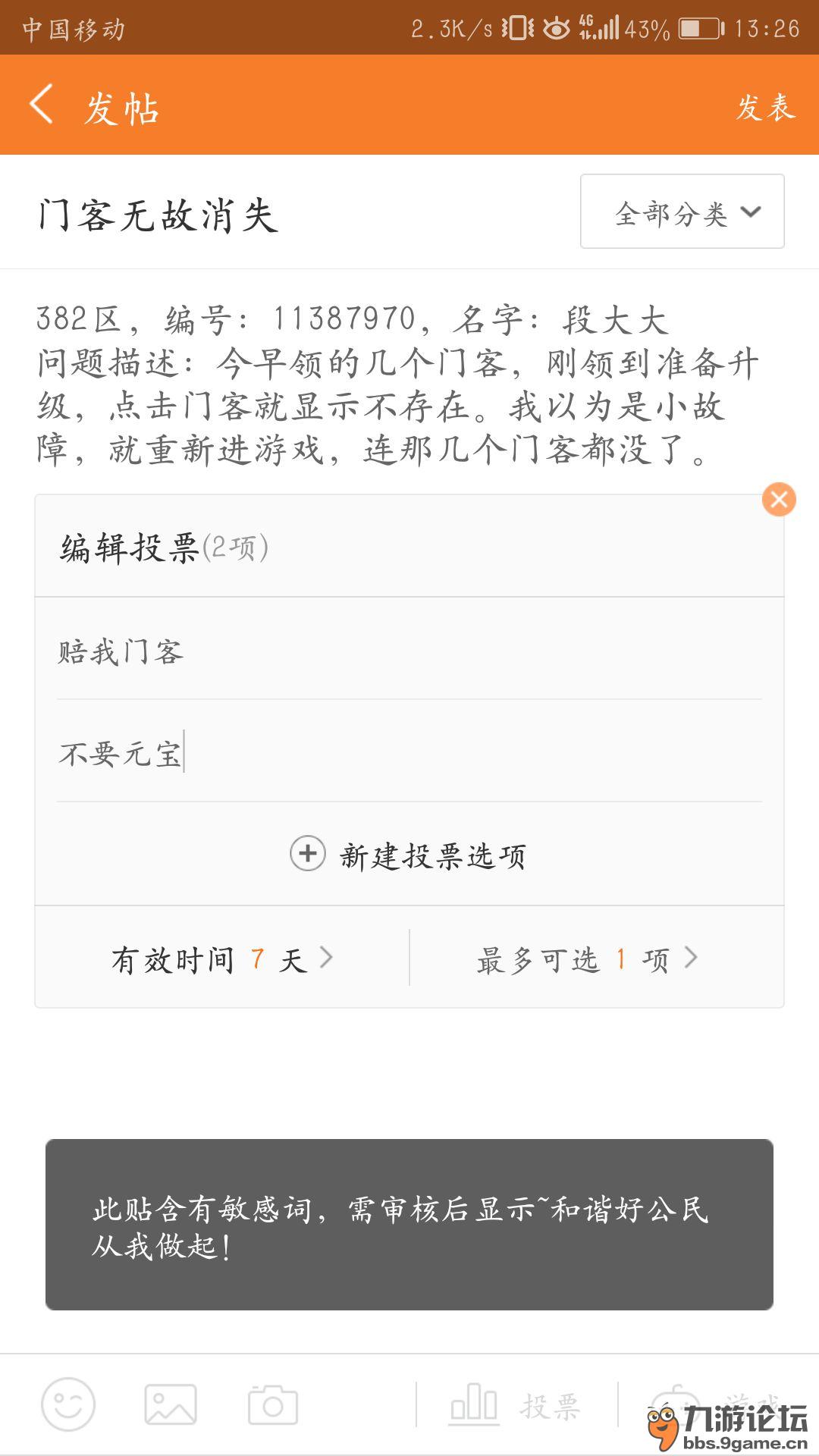 澳门大阳城集团娱乐网站