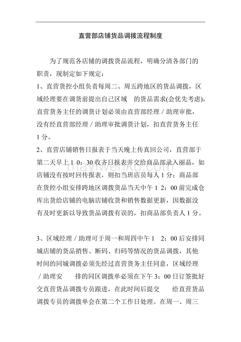 澳门大阳城集团娱乐网站