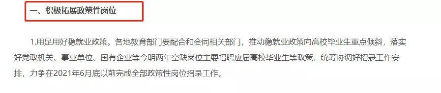 
2021广东省考招录人数也将连续增长？：太阳成集团tyc234cc网站(图3)